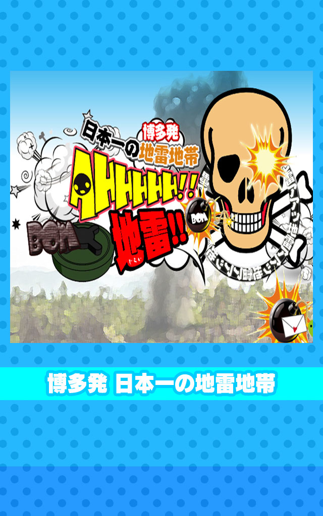 背景画像