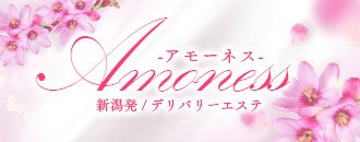 Amoness-アモーネス-
