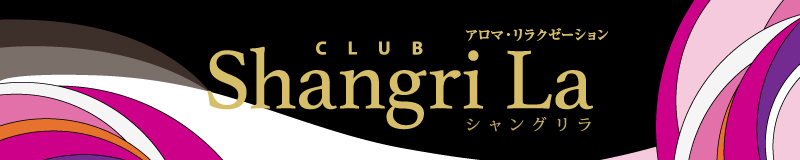CLUB Shangri-LA