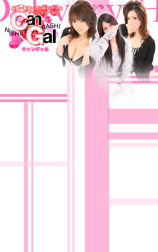 背景画像