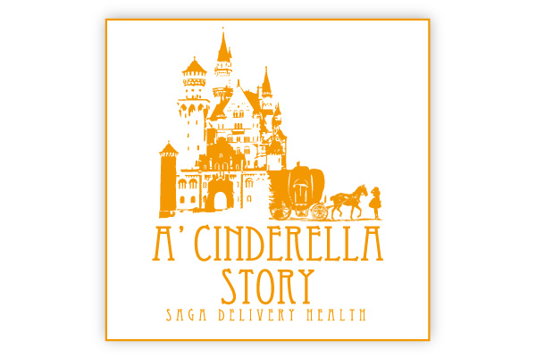佐賀市デリバリーヘルス「A’ Cinderella Story」