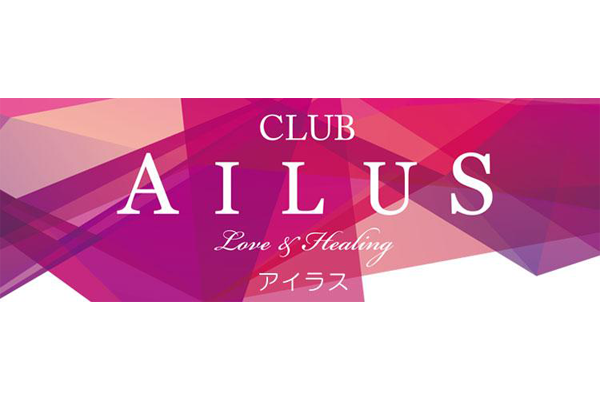 那覇市セクキャバ 「CLUB　AILUS」