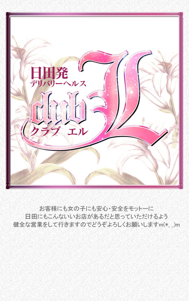 背景画像