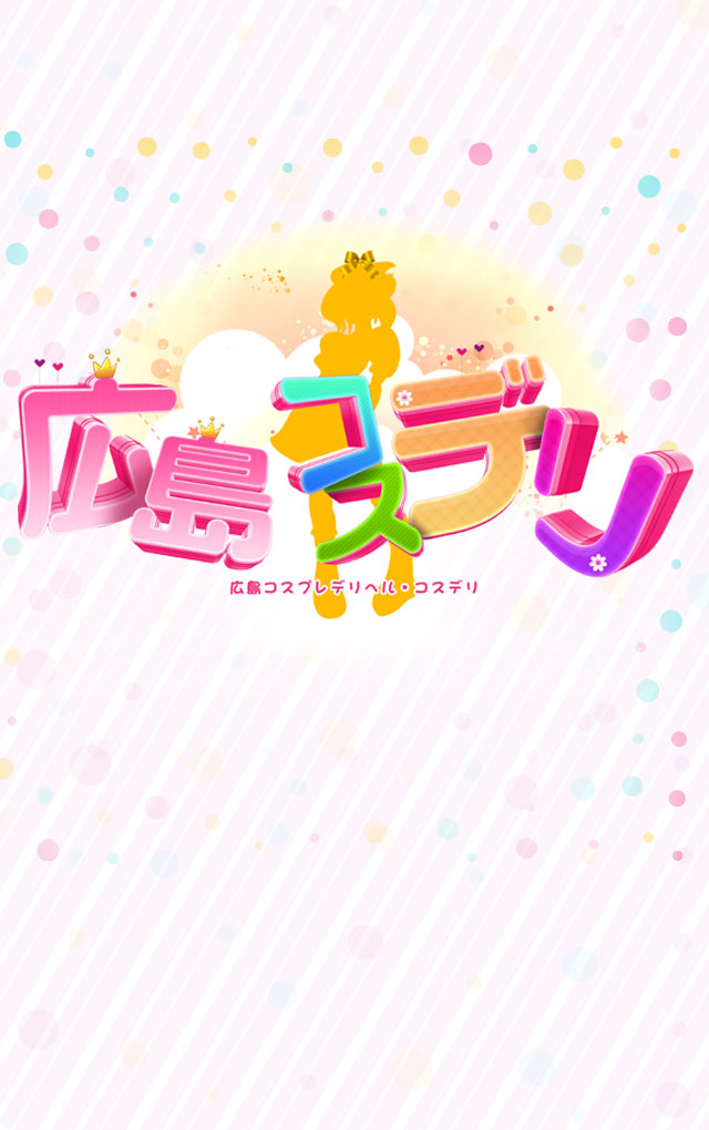 背景画像