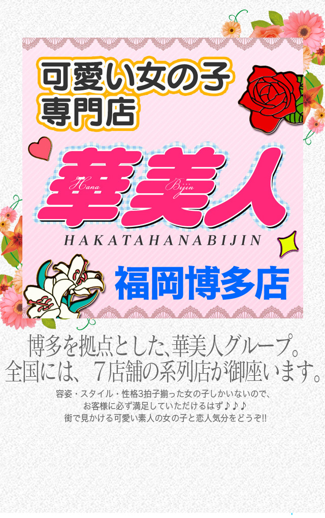 背景画像