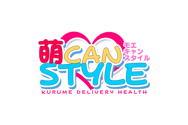 久留米市デリバリーヘルス「萌 can style」