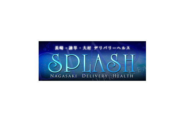 長崎市発デリバリーヘルス「SPLASH」