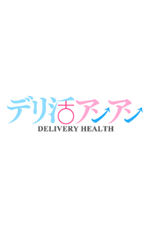 イメージ画像