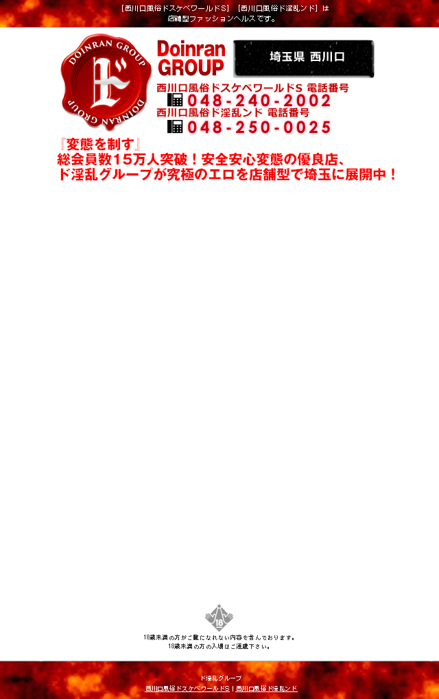 背景画像