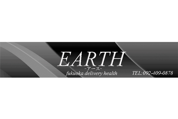 福岡市姉系デリヘル「EARTH(アース）」