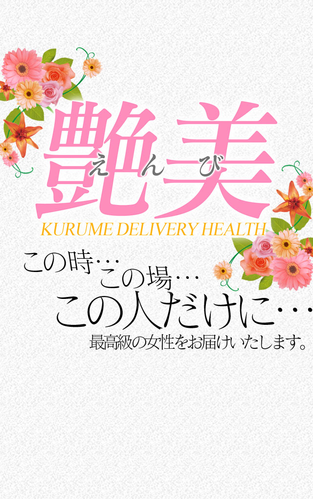 背景画像