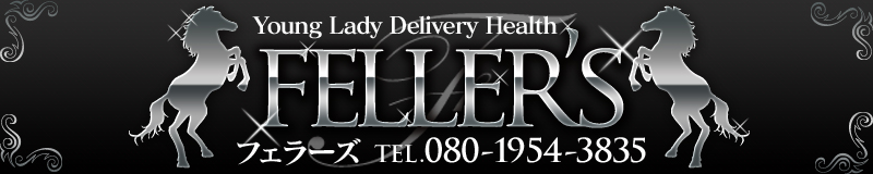 FELLER’S