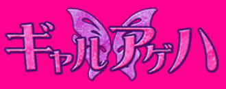 ロゴ