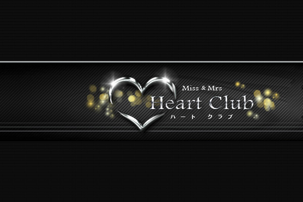 北九州市デリバリーヘルス「ミス&ミセス heart club（ハート クラブ）」