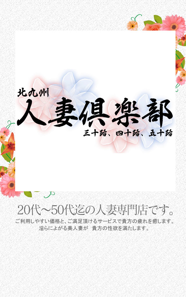背景画像