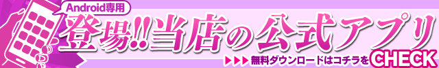バナー