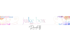 Juke　Box｜熊本市　デリヘル