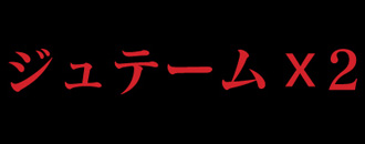 ロゴ