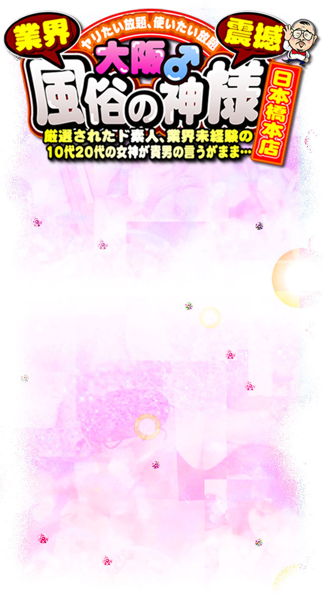 背景画像