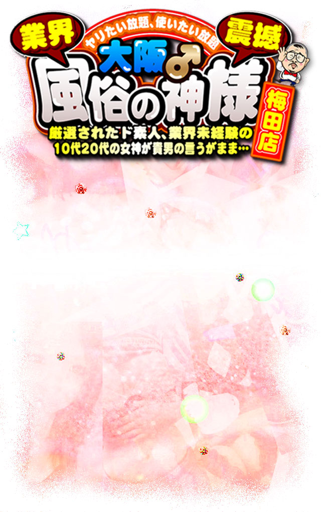 背景画像