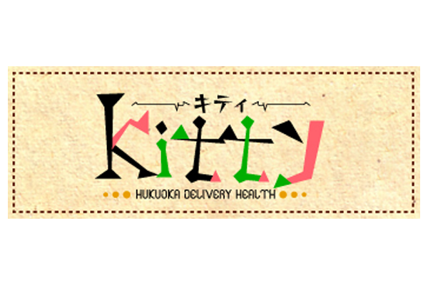 福岡市デリヘル「Kitty  キティ」