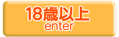 enter