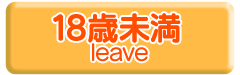 leave