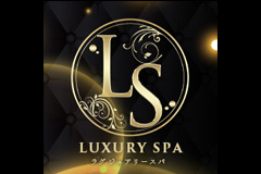 LuxurySPA(ラグジュアリースパ）｜中洲　イメージトクヨク