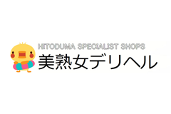 宮崎美熟女デリヘル｜宮崎市　人妻デリヘル