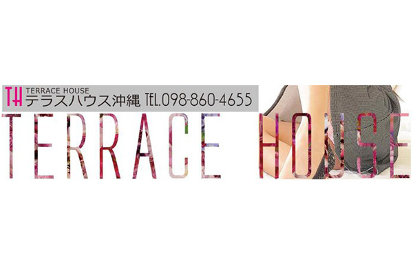 沖縄市デリヘル 「Okinawa TERRACE HOUSE」
