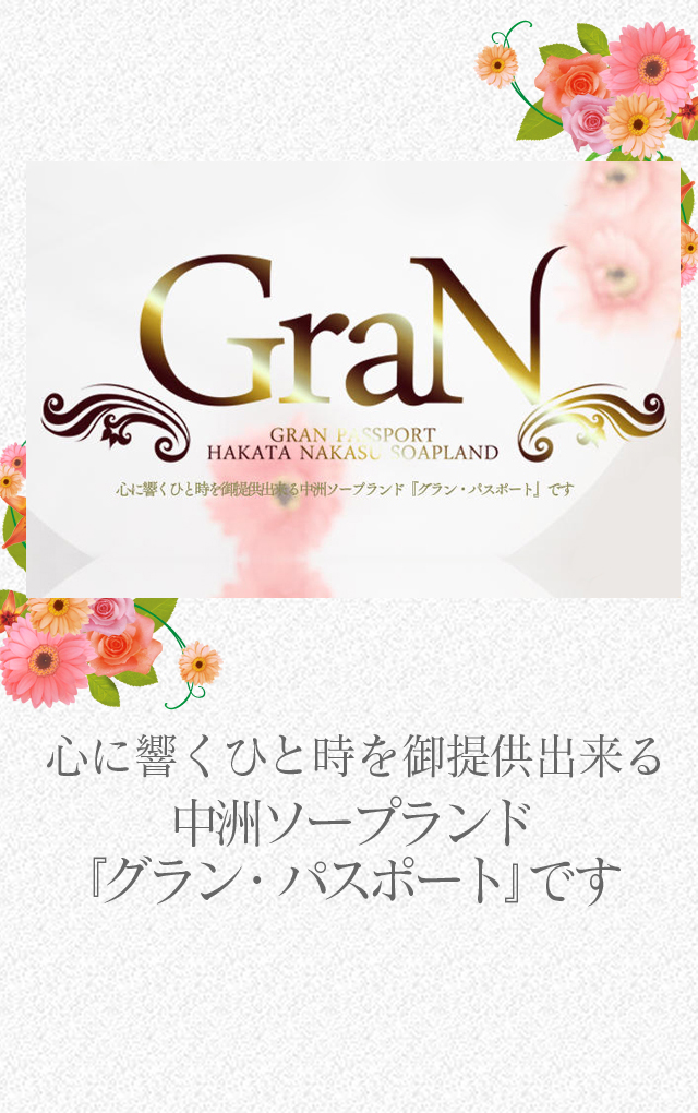 背景画像