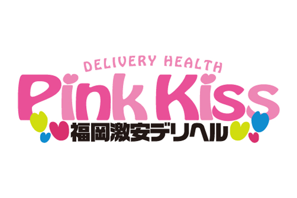 福岡市 激安デリヘル「Pink Kiss」