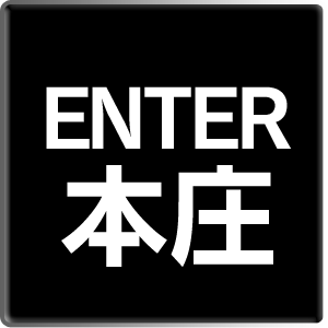 18歳未満