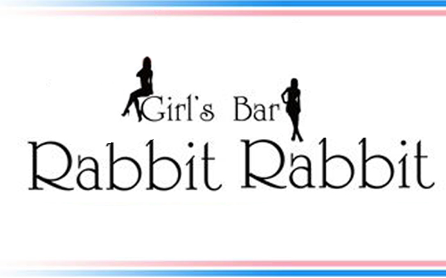 Rabbit Rabbit/ガールズバー(国分町)