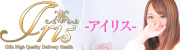 イメージ画像