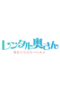 イメージ画像