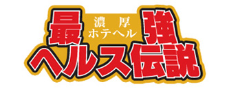 ロゴ