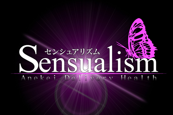 福岡市姉系デリヘル「Sensualism センシュアリズム」