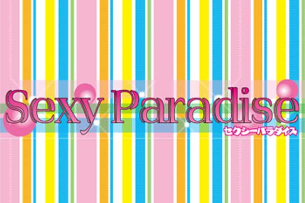 中洲ソープランド 「Sexy paradise」
