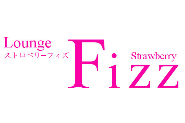 沖縄市セクキャバ 「Lounge　Strawberry　Fizz」