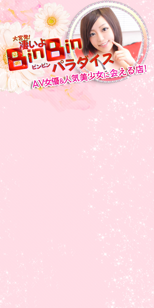 背景画像