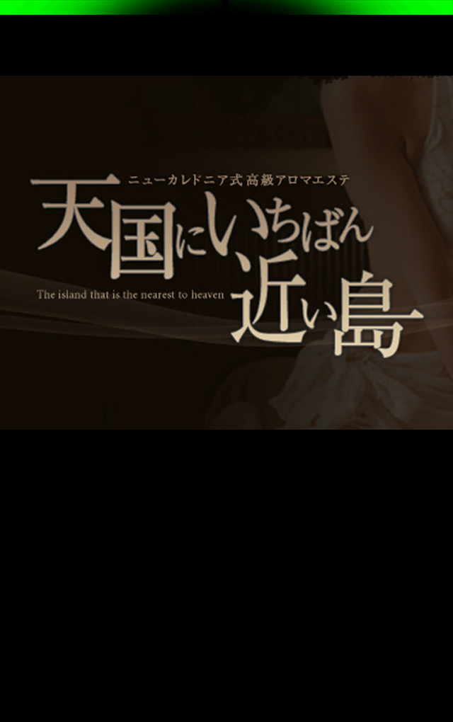 背景画像