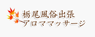 ロゴ