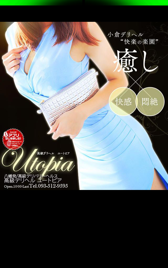 背景画像