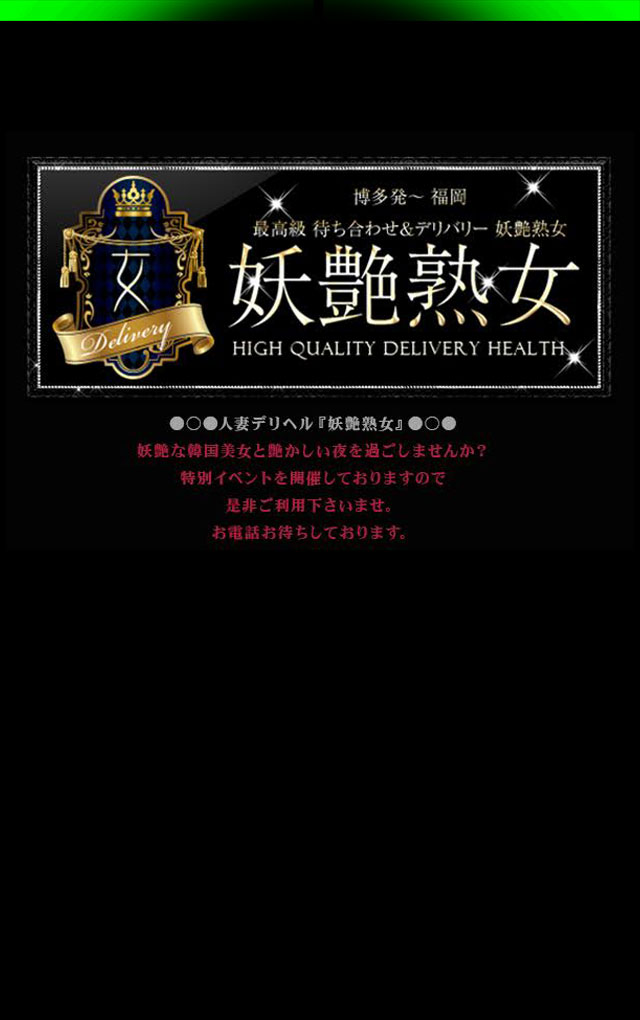 背景画像