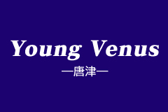 Young Venus 唐津 ｜唐津　エンジェル
