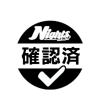 確認済みマーク