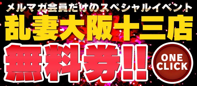 バナースペース
