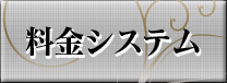 クレジット
