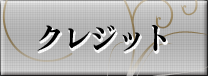 割引チケット